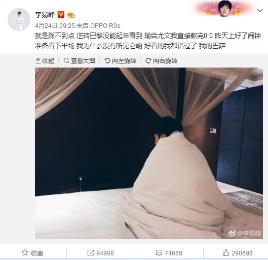 欧联杯和联赛表现迥异马塞利诺：“四个月的比赛后，数据证明了一个事实，我们以前做得很好。